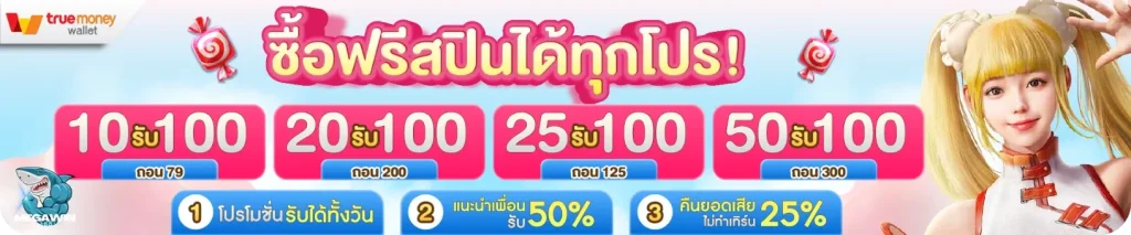 megawin168 เว็บตรง
